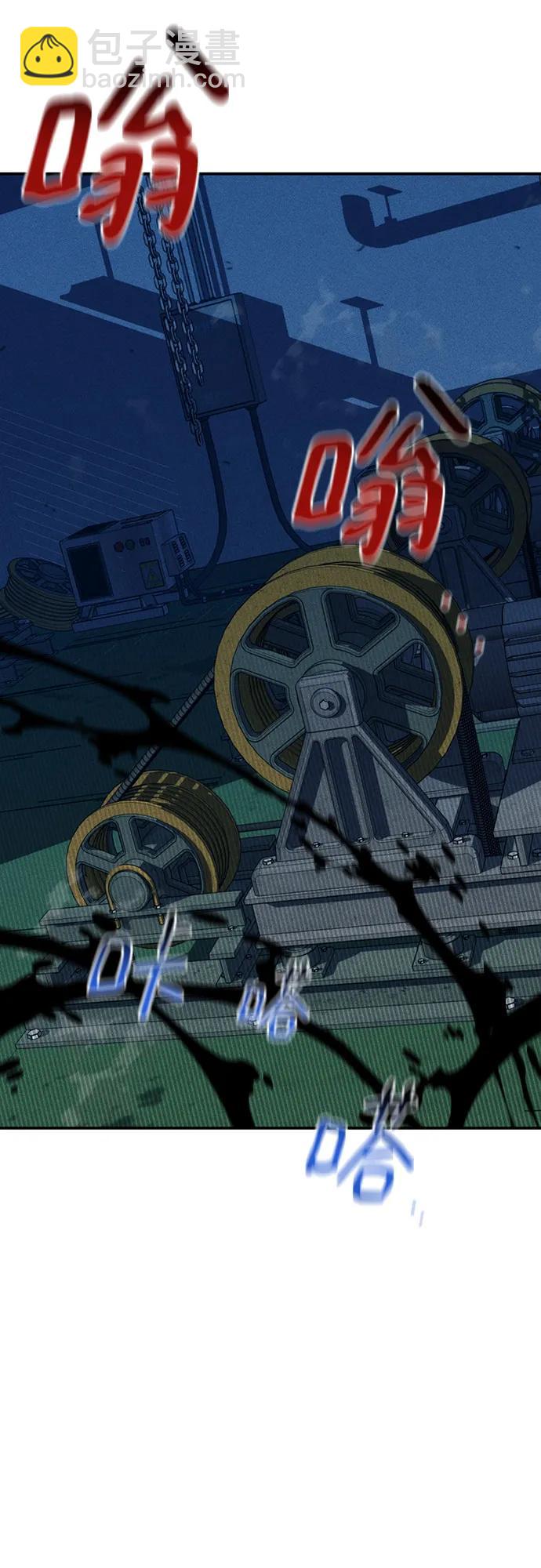 [第109话] 各司其职44