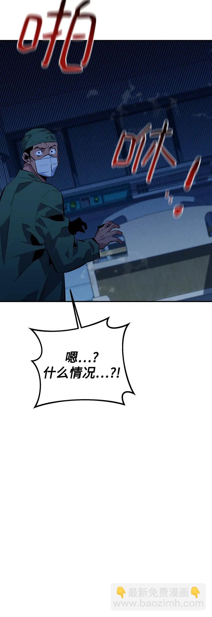 [第109话] 各司其职51