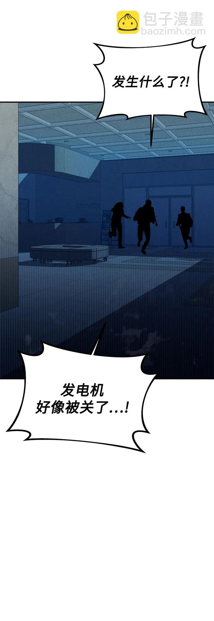 [第109话] 各司其职52
