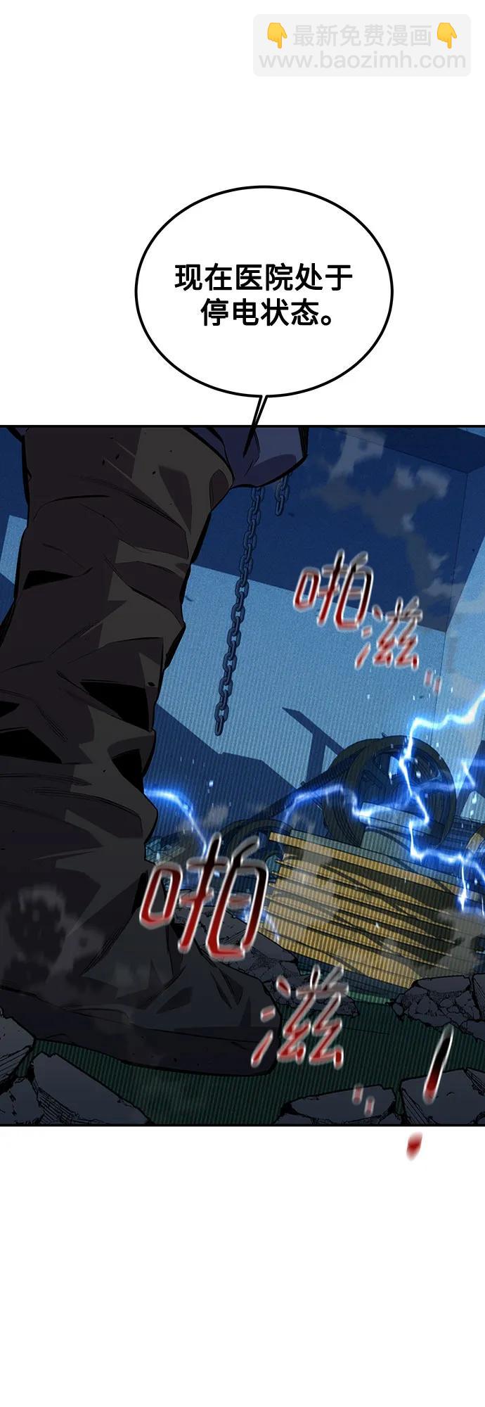 [第109话] 各司其职57