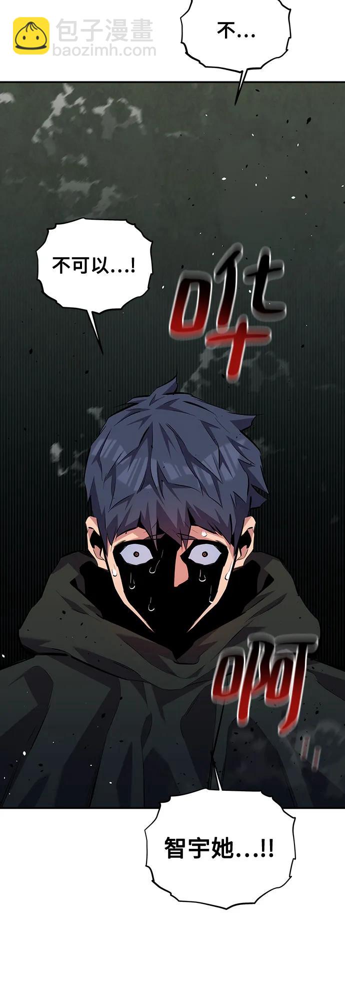 [第109话] 各司其职59