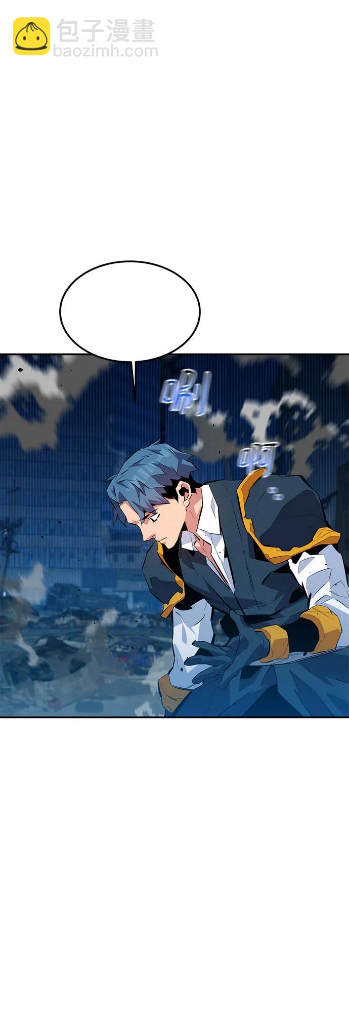 [第109话] 各司其职65