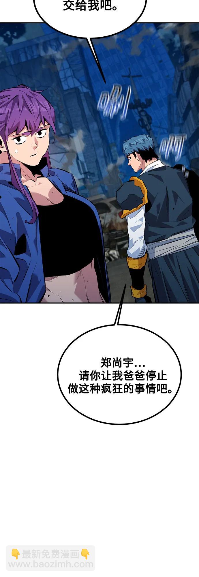 [第109话] 各司其职68