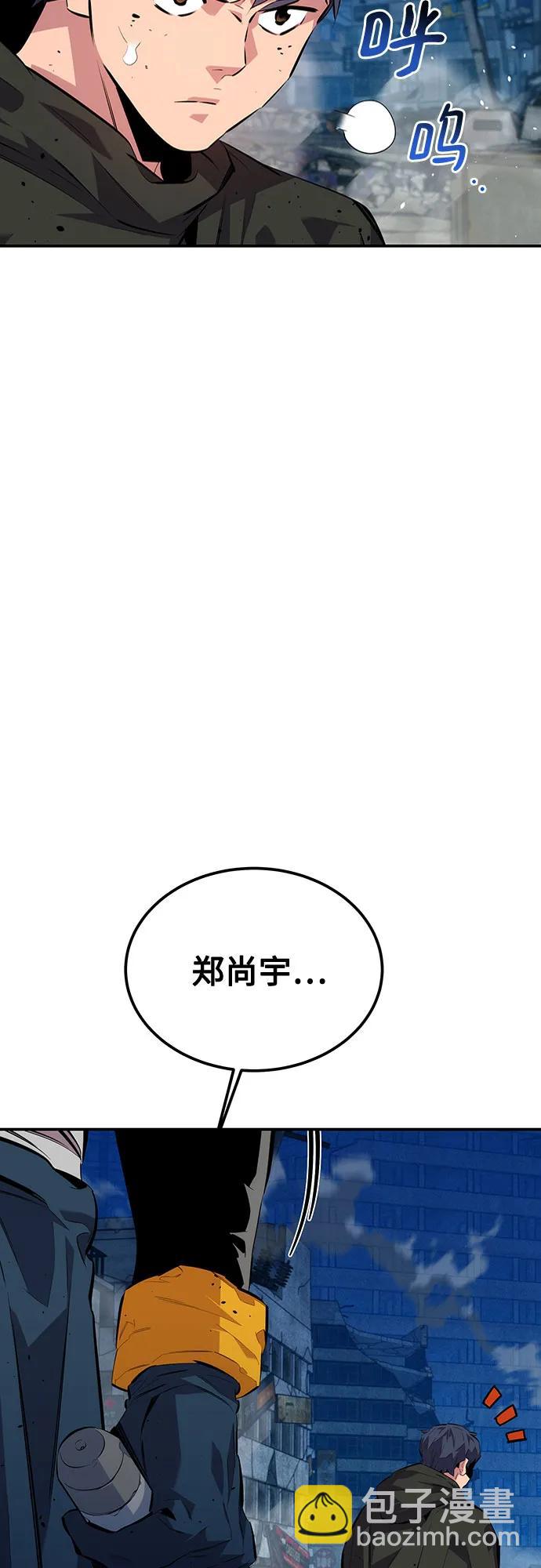 [第109话] 各司其职7