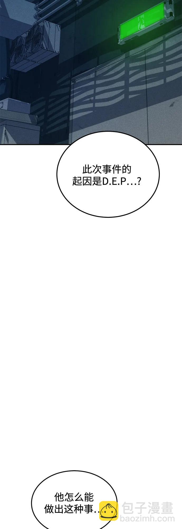 [第109话] 各司其职70