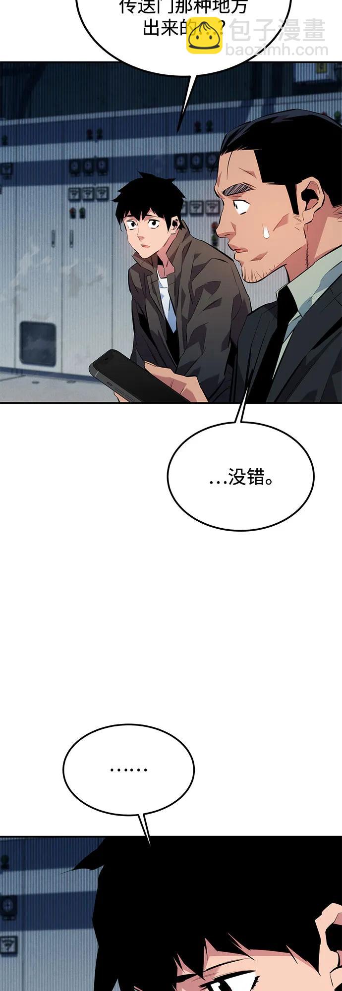 [第109话] 各司其职72