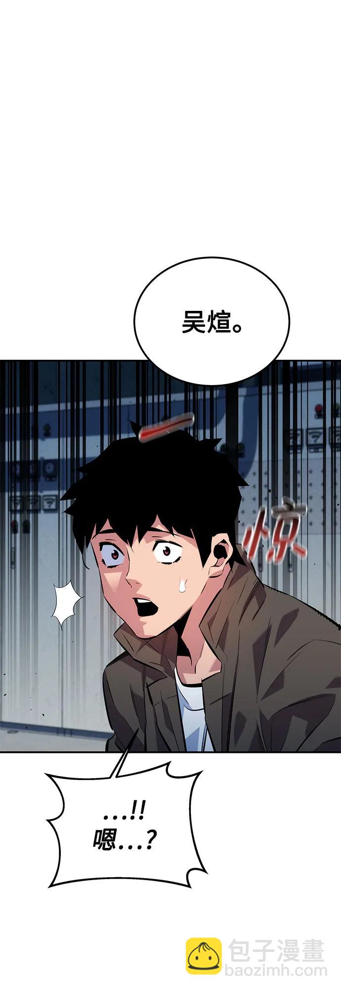[第109话] 各司其职77