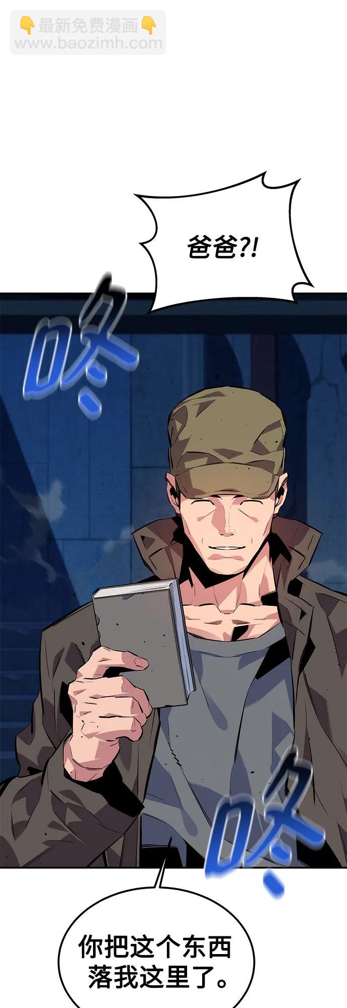 [第109话] 各司其职78