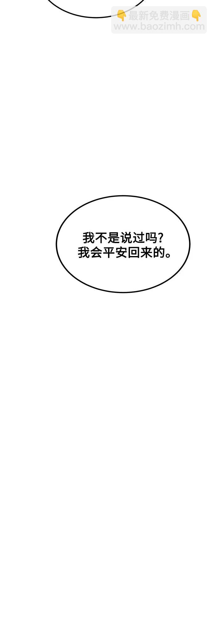 [第109话] 各司其职79
