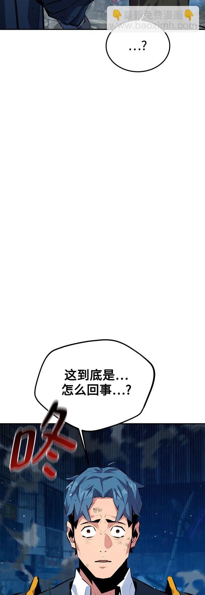[第109话] 各司其职8