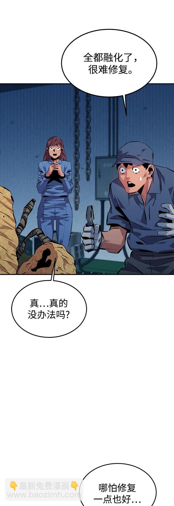 [第109话] 各司其职81