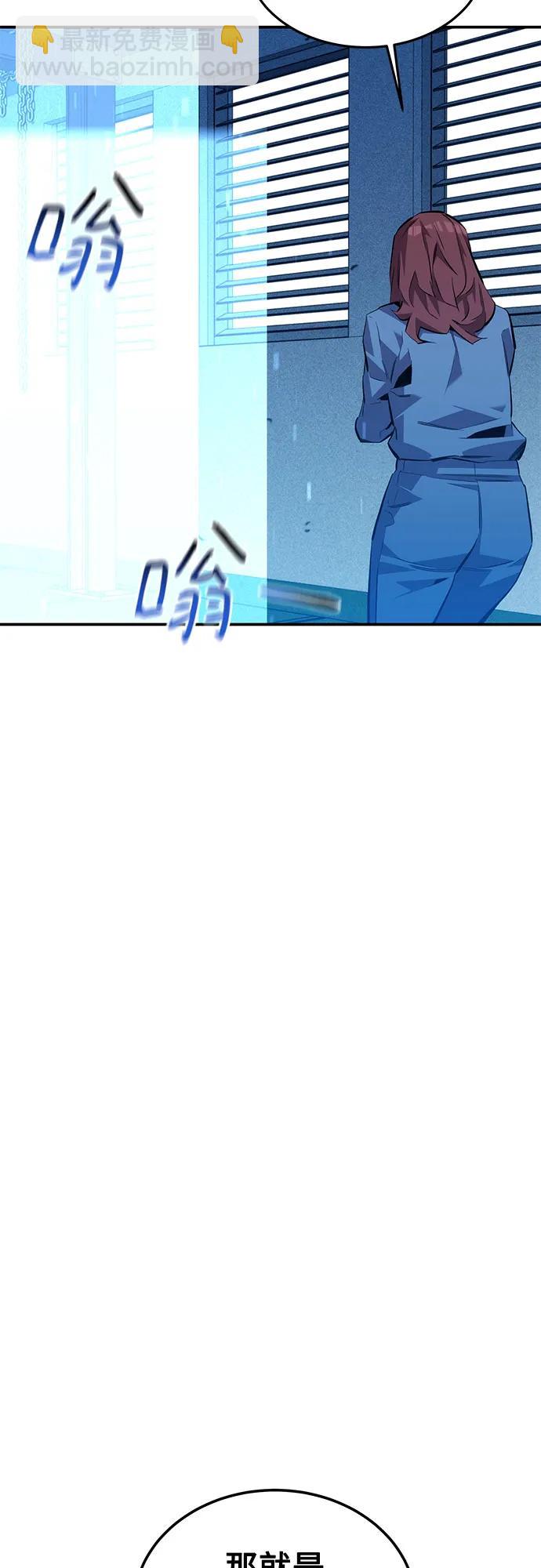 [第109话] 各司其职82