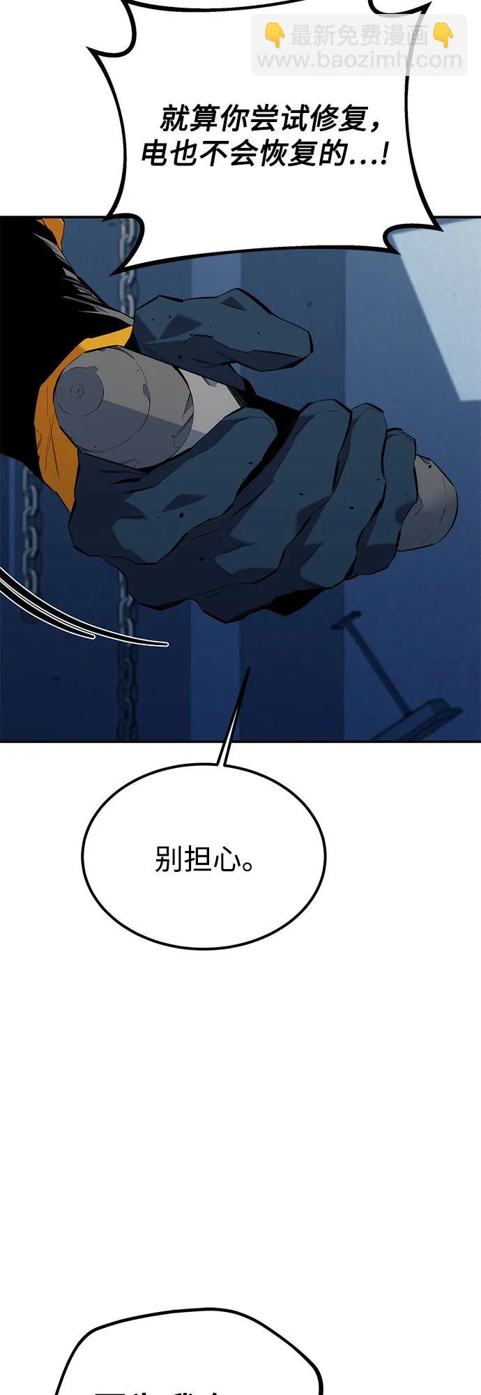 [第109话] 各司其职86