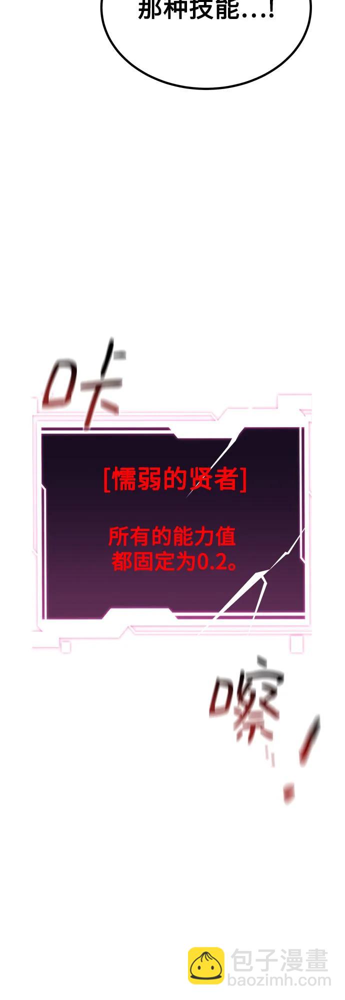 [第109话] 各司其职88