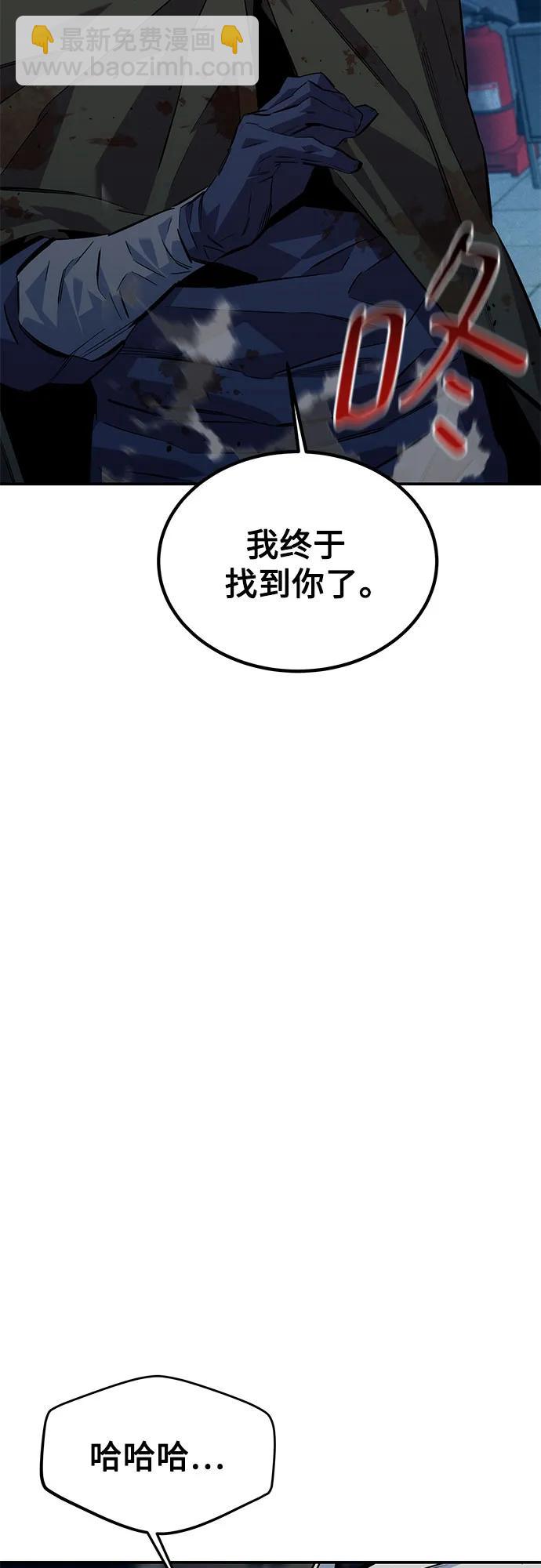 [第109话] 各司其职97