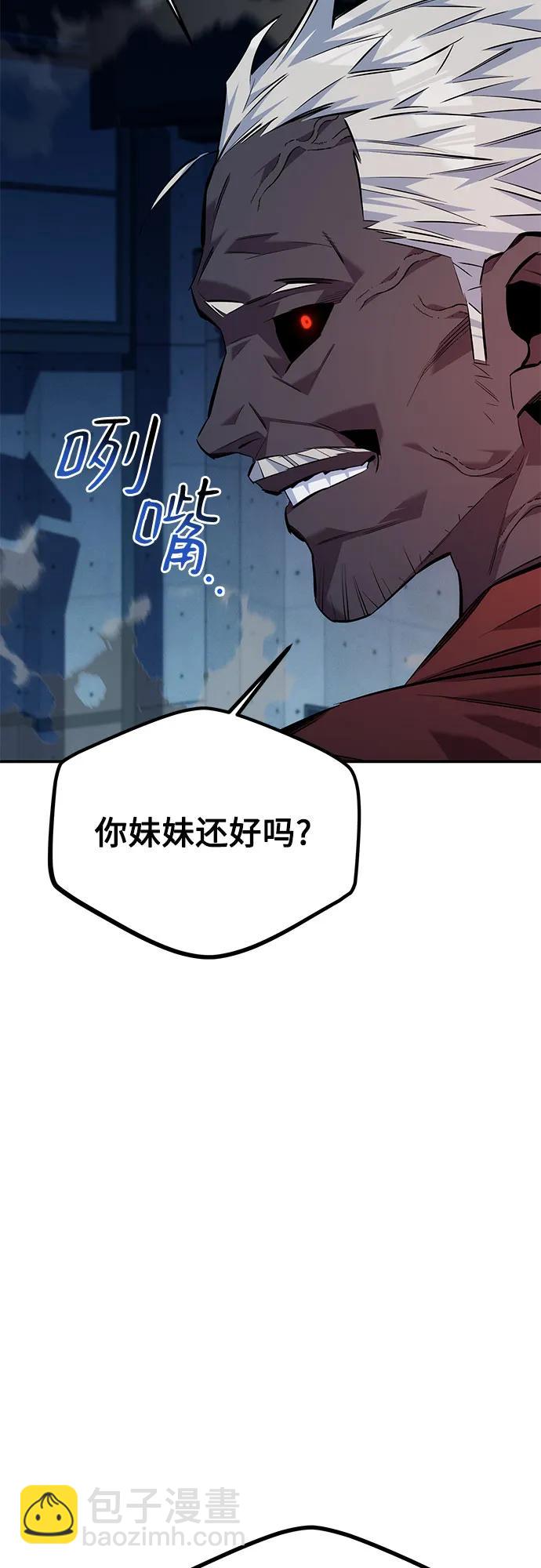 [第109话] 各司其职98