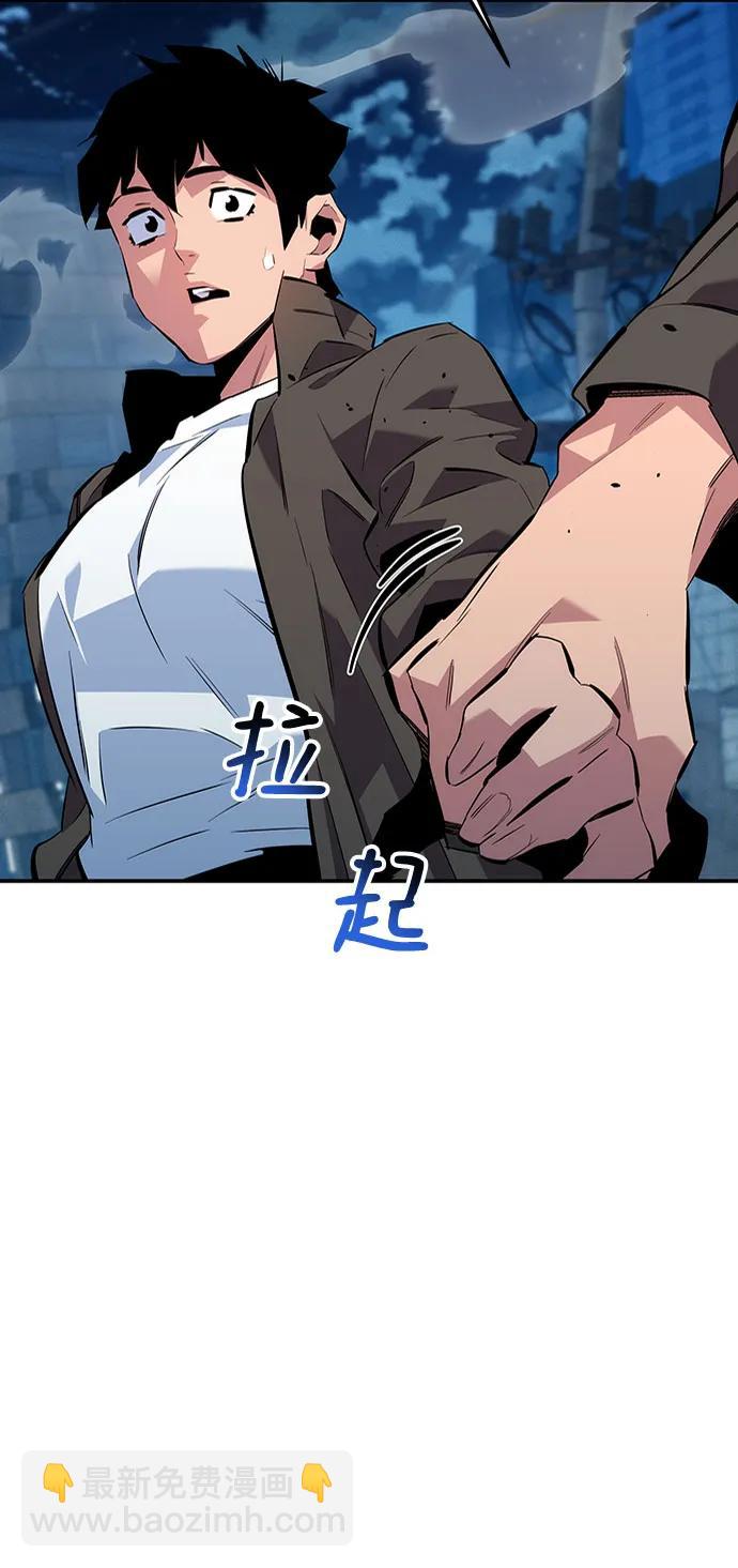 [第112话] 充满悔意10