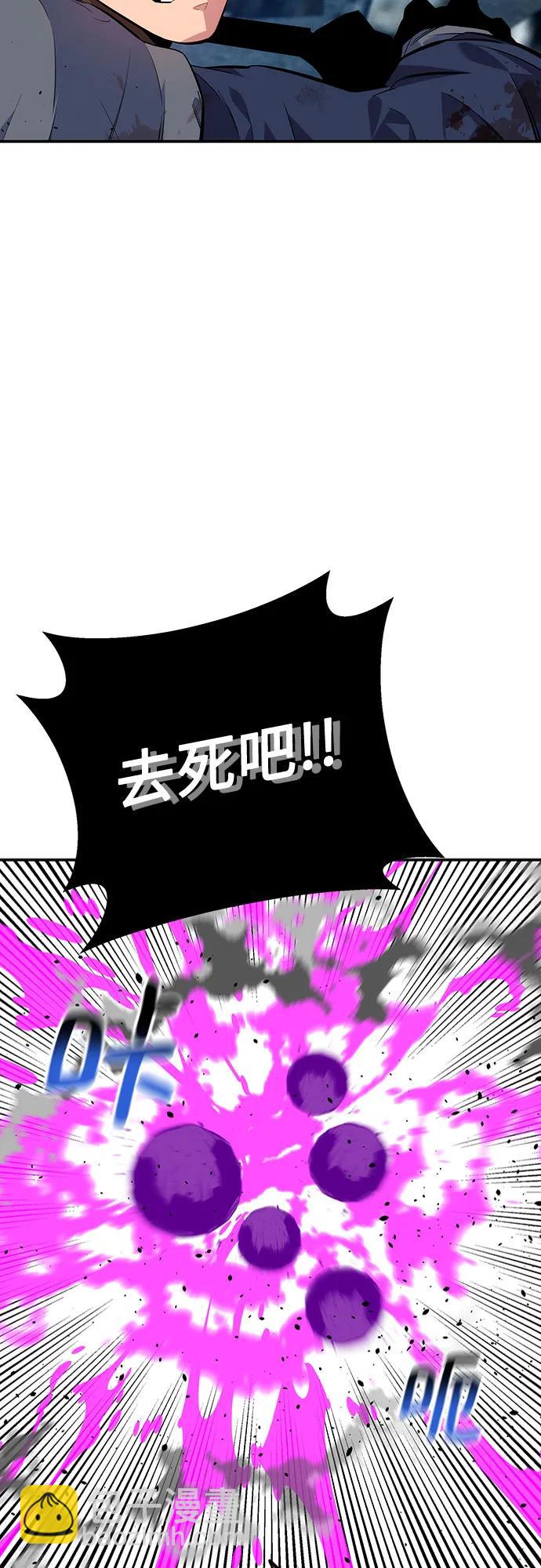 [第112话] 充满悔意50