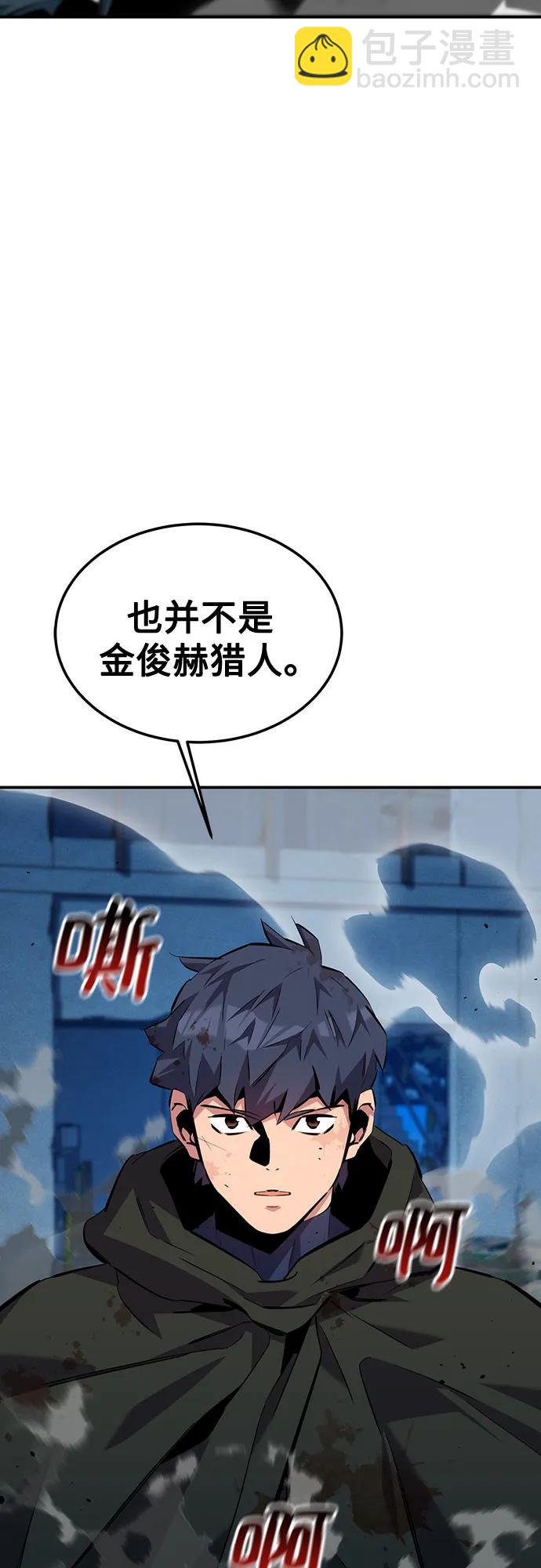 [第112话] 充满悔意83