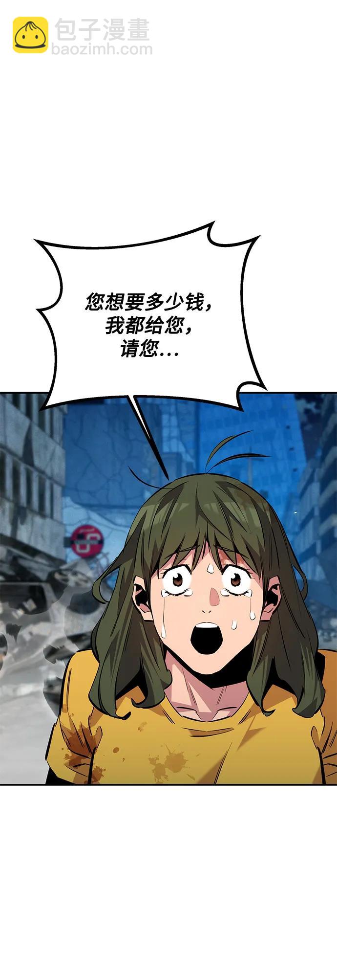 [第112话] 充满悔意97