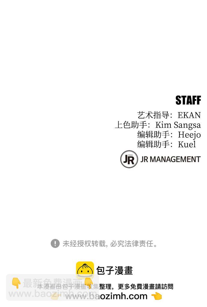 [第113话] 清单100