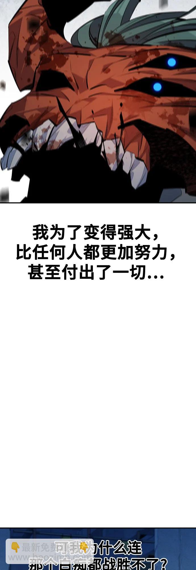 [第113话] 清单17