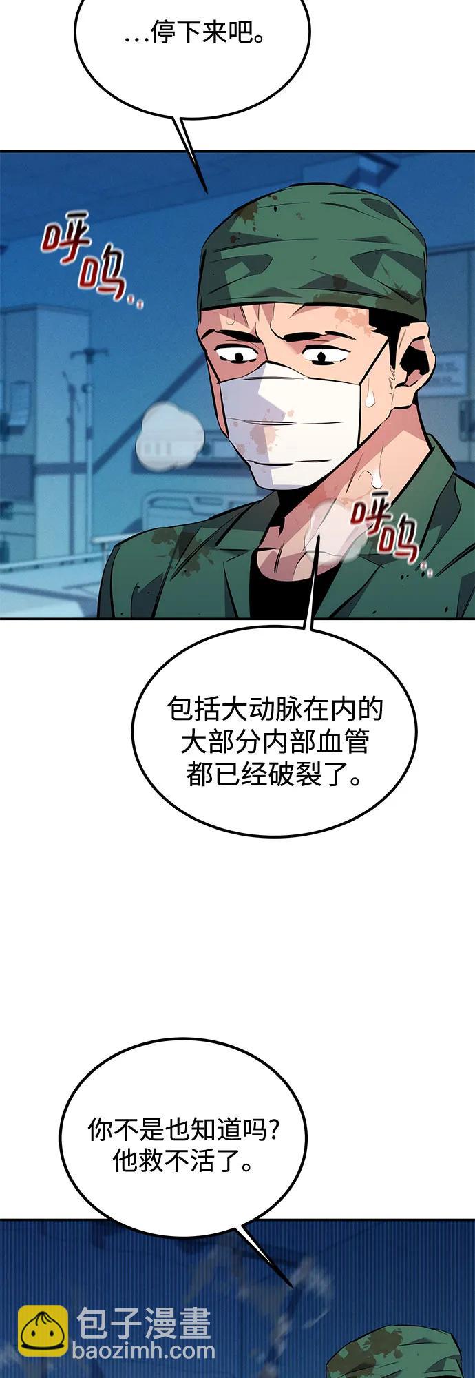 [第113话] 清单2