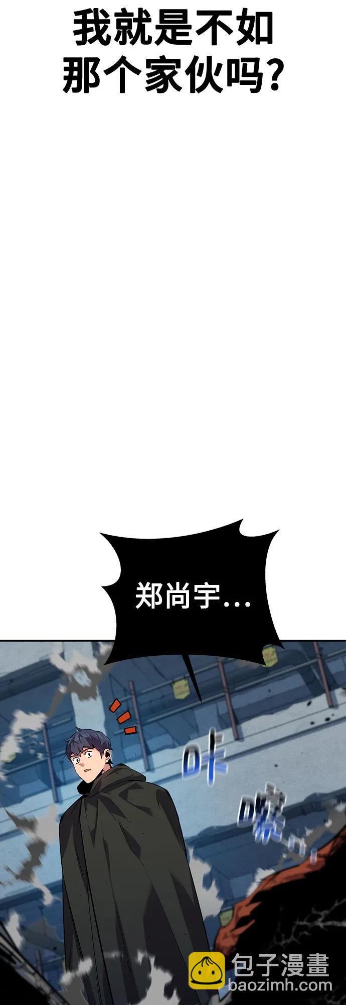 [第113话] 清单28