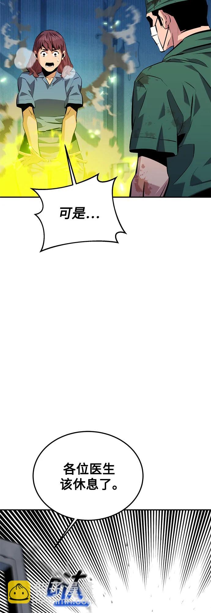 [第113话] 清单3