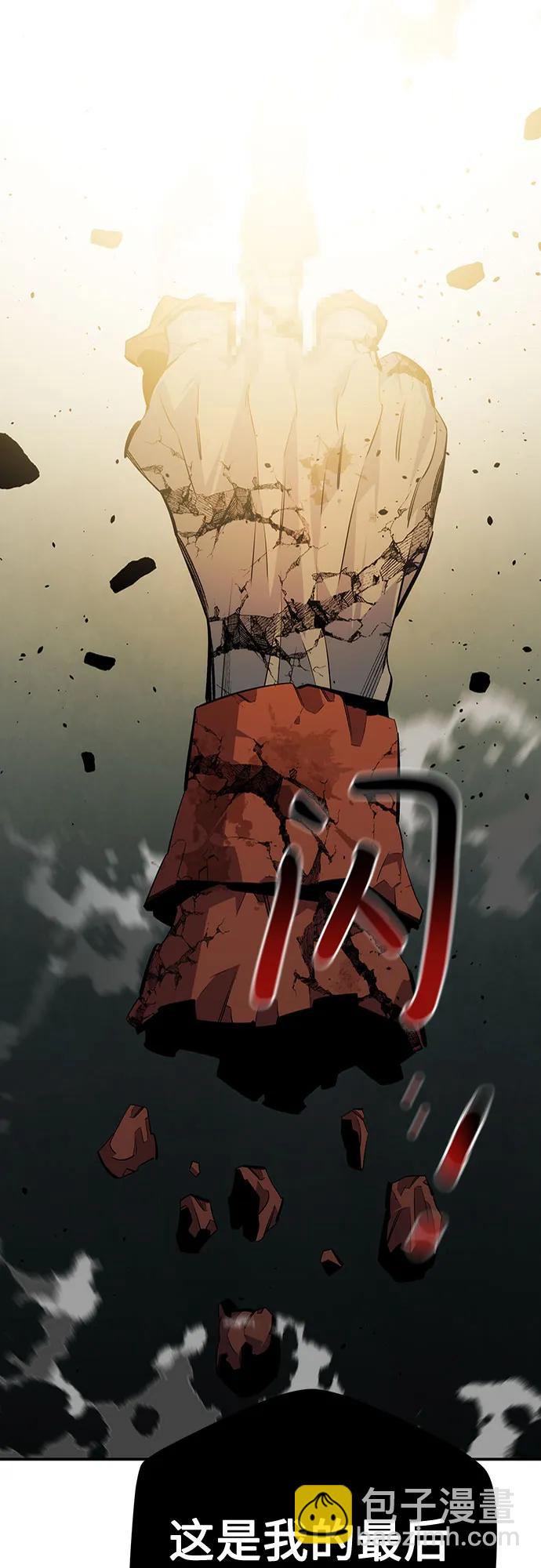 [第113话] 清单30