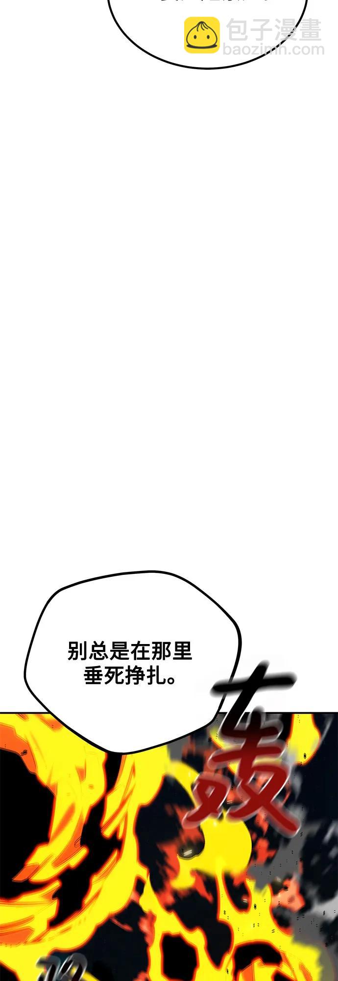 [第113话] 清单33
