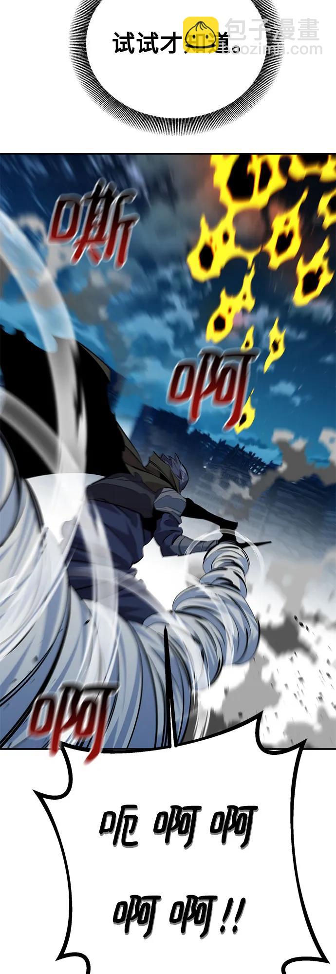 [第113话] 清单37