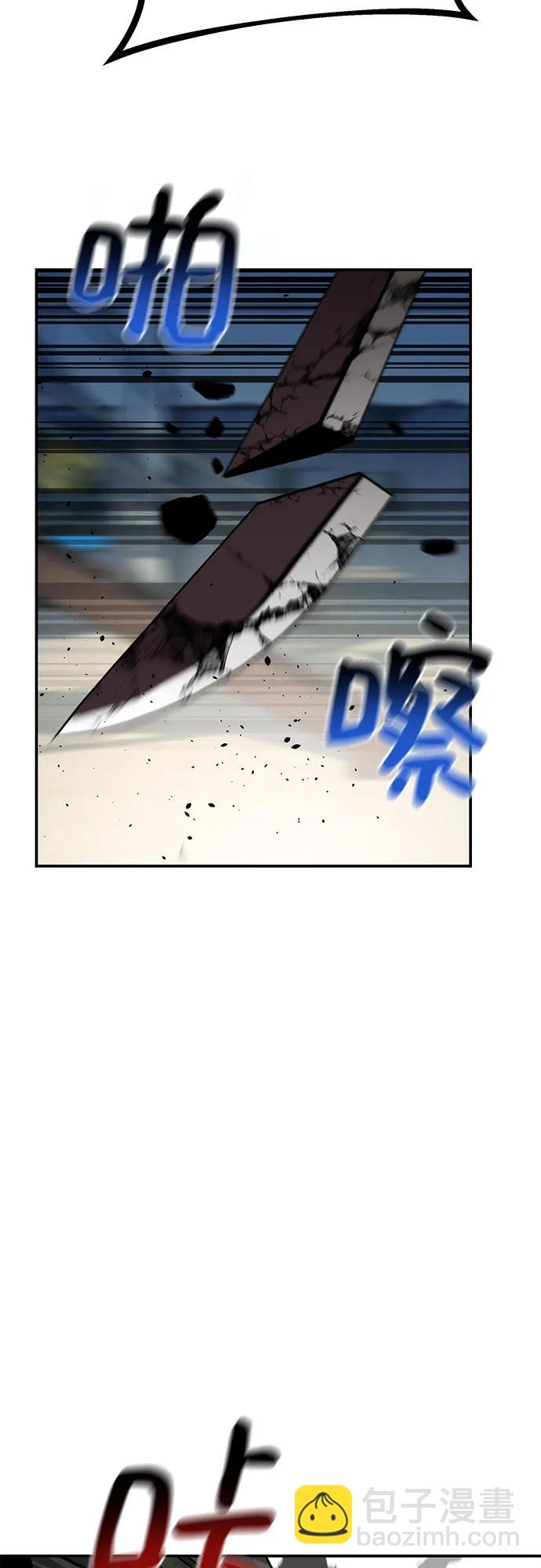 [第113话] 清单38