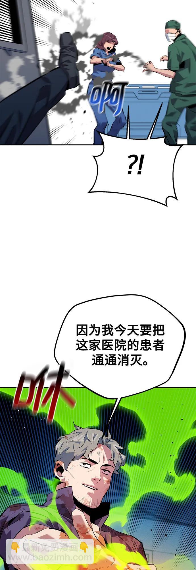 [第113话] 清单4
