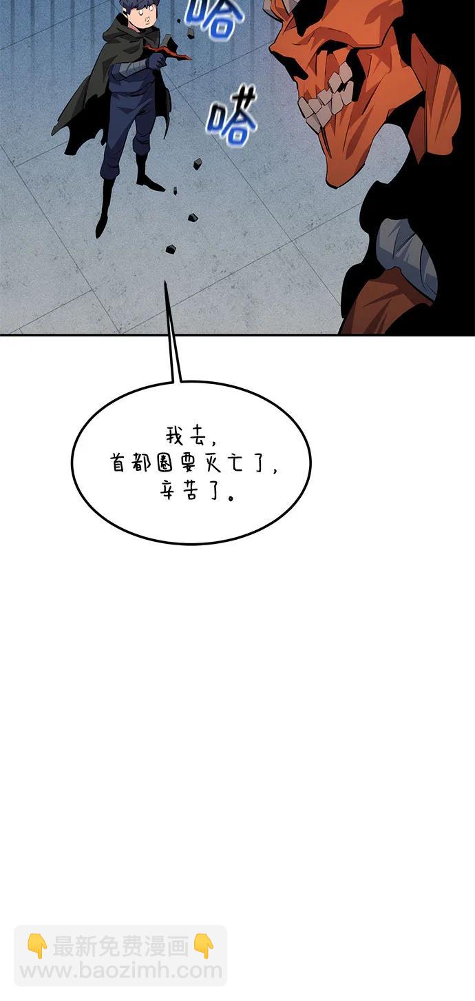 [第113话] 清单40