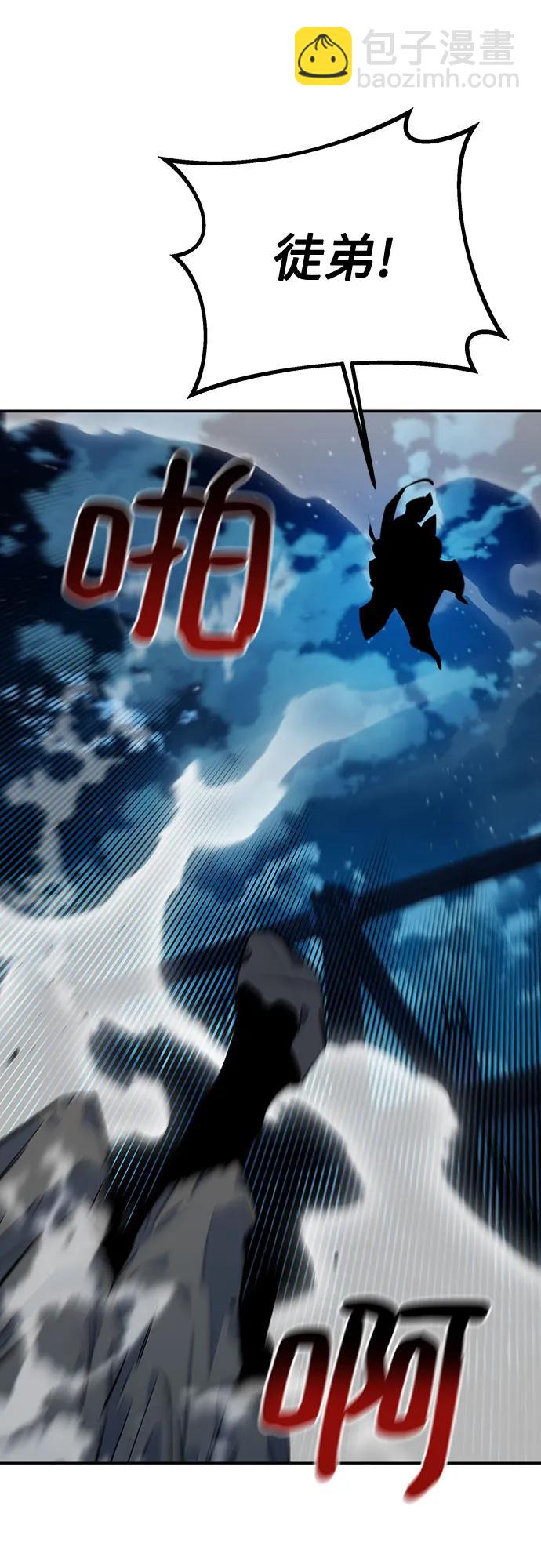 [第113话] 清单41