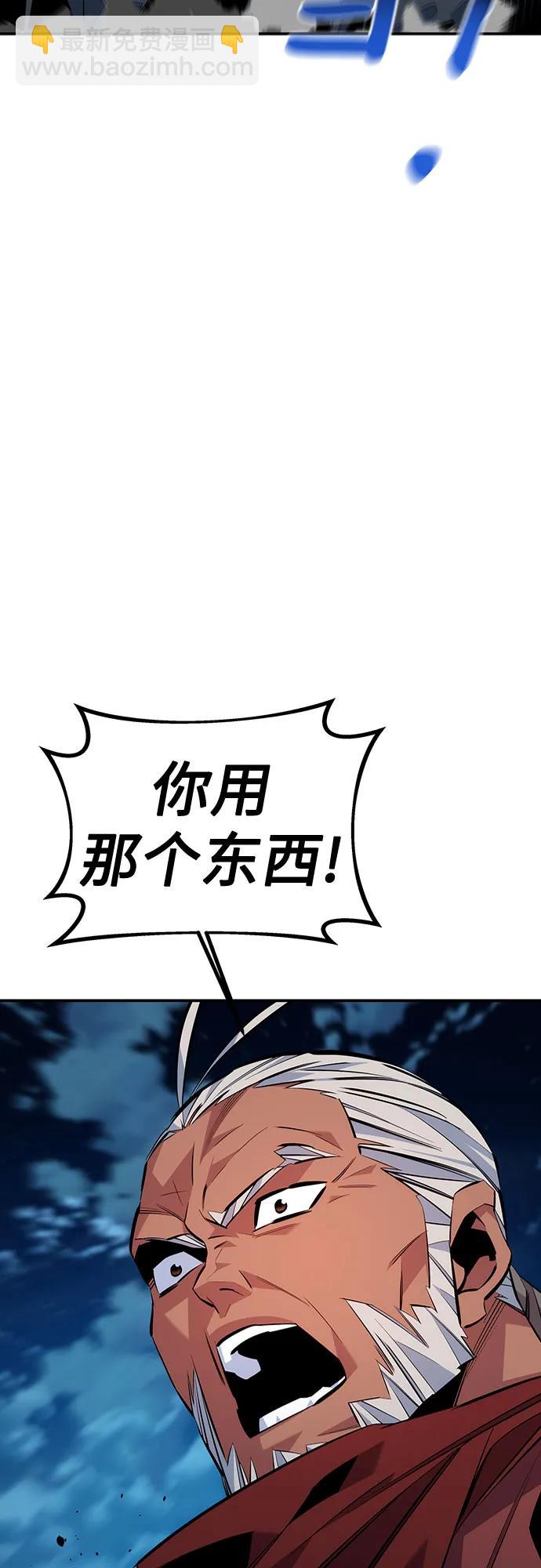 [第113话] 清单43