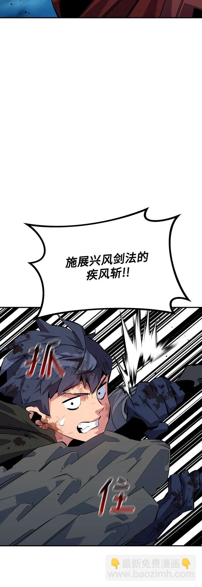 [第113话] 清单44