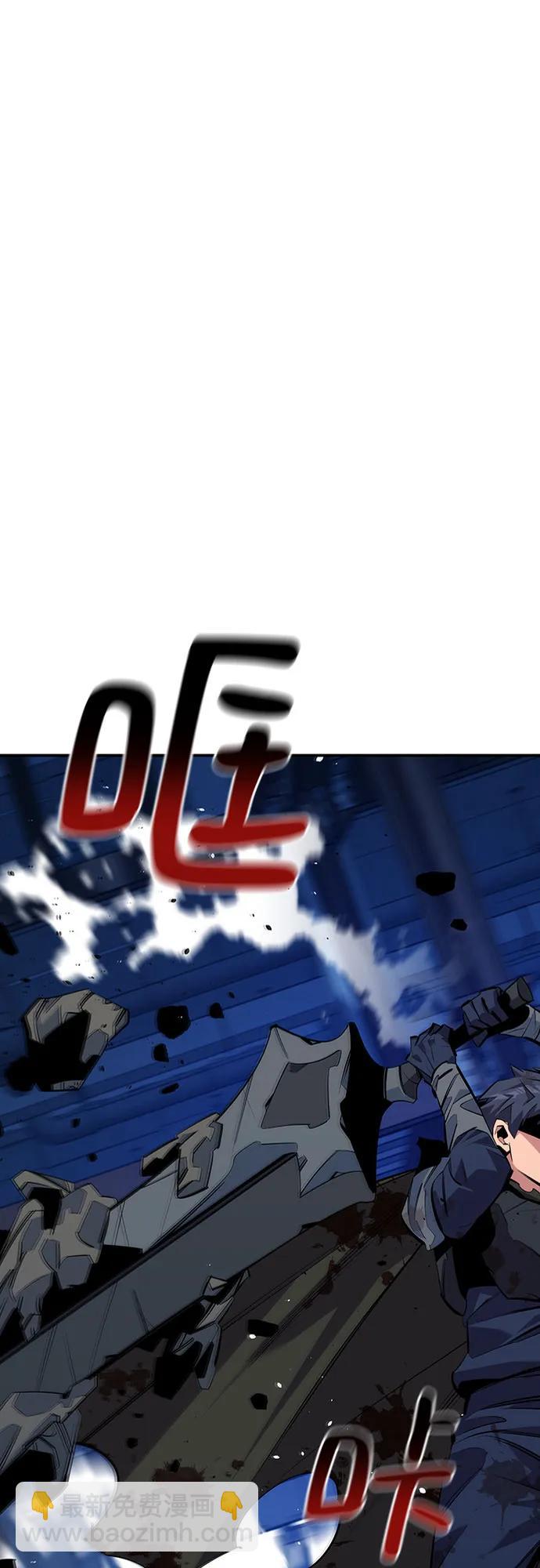 [第113话] 清单45