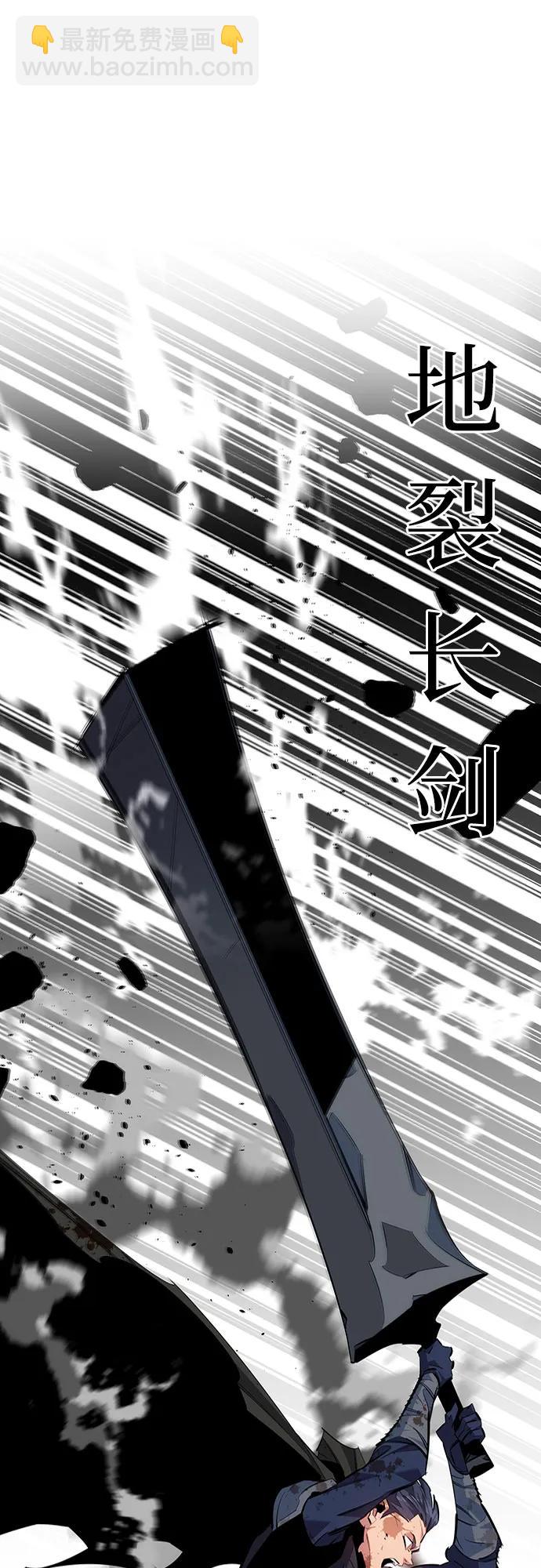[第113话] 清单48