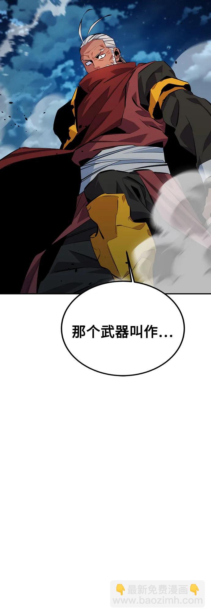 [第113话] 清单51