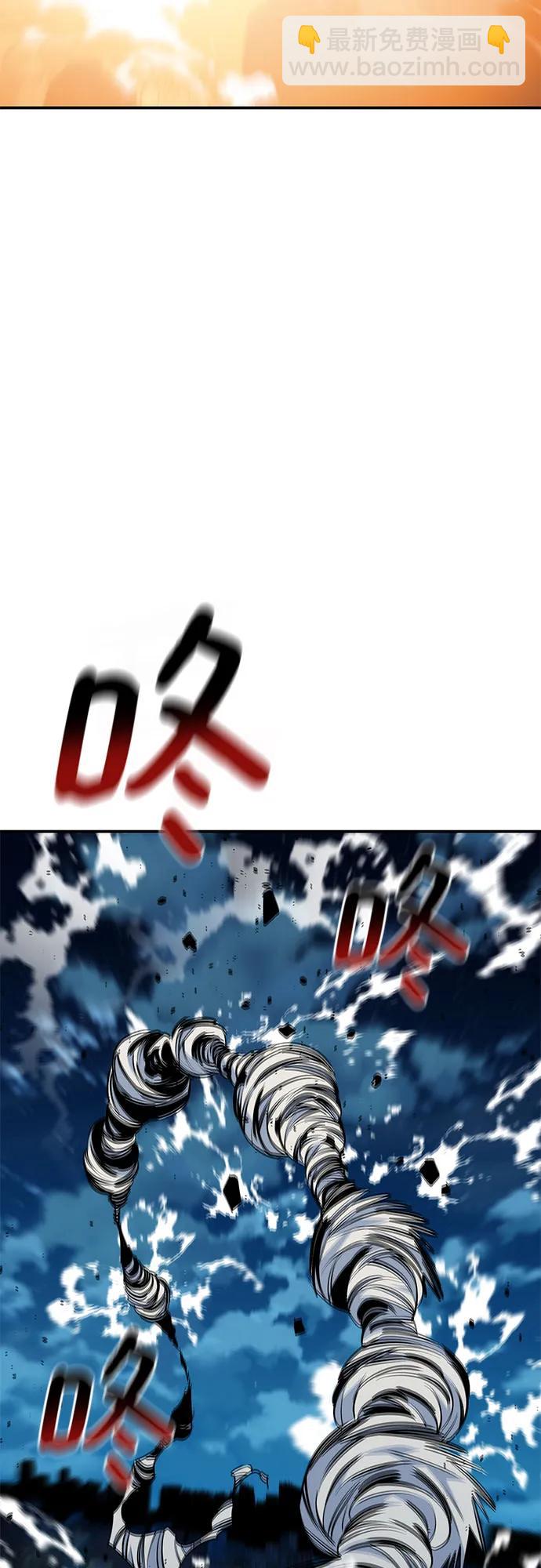 [第113话] 清单57