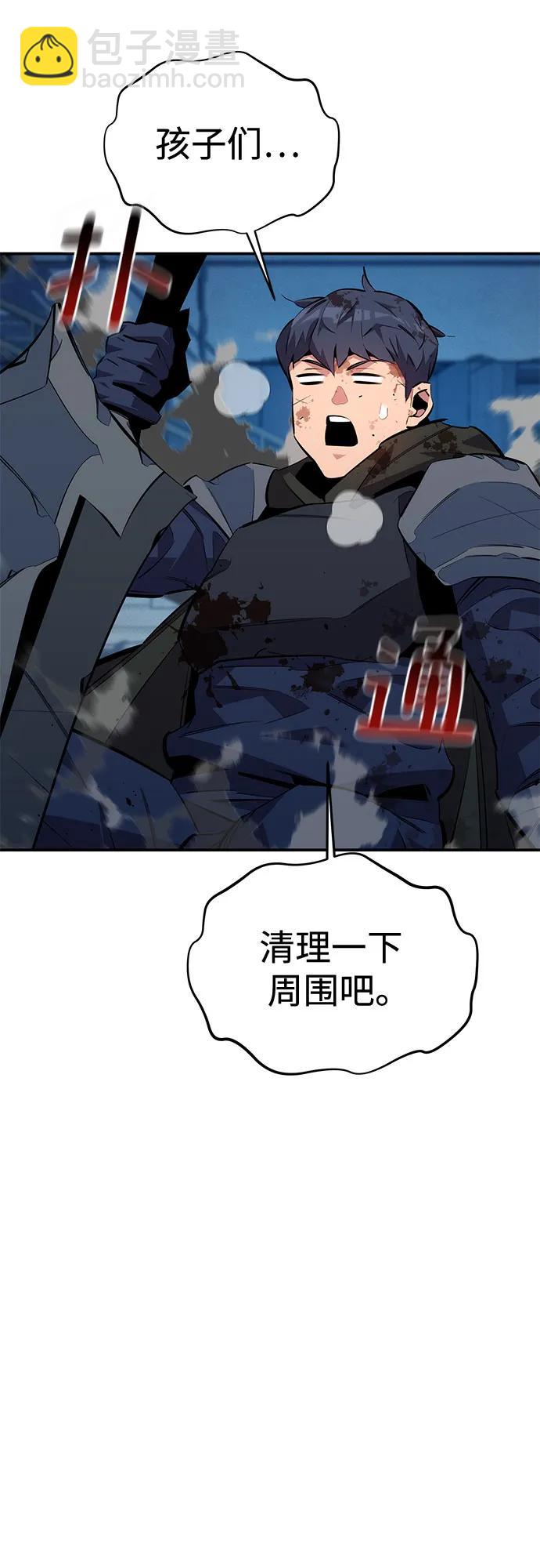[第113话] 清单60