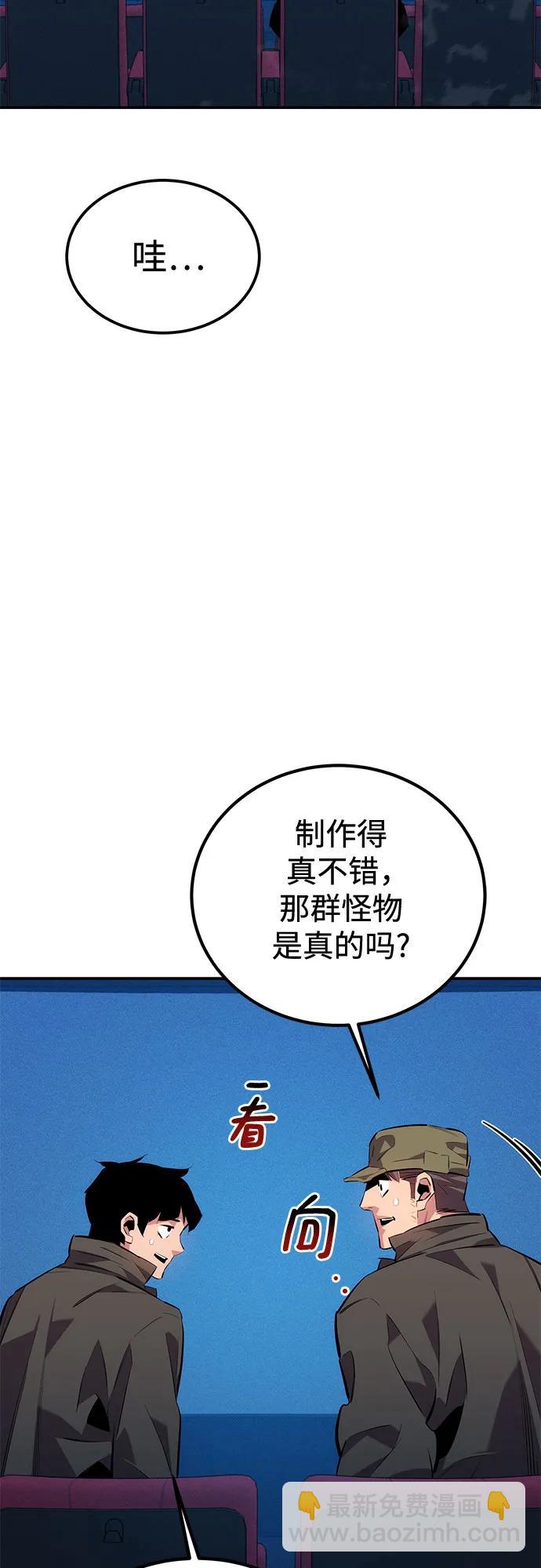 [第113话] 清单64