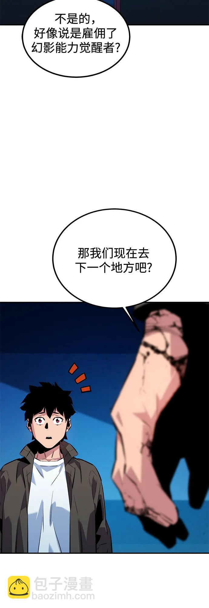 [第113话] 清单65