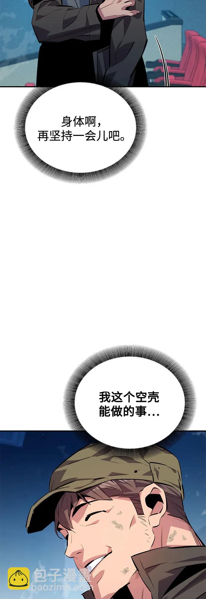 [第113话] 清单69