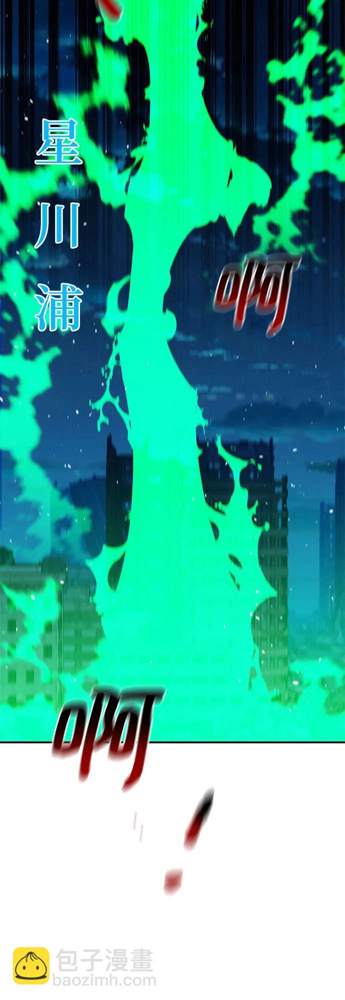 [第113话] 清单7