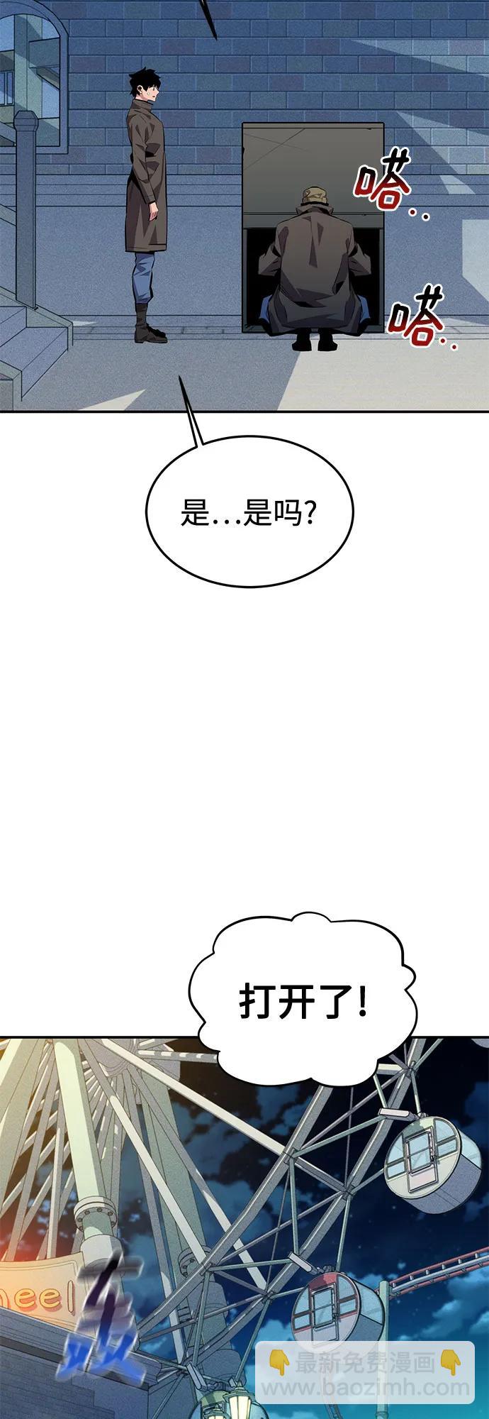 [第113话] 清单72
