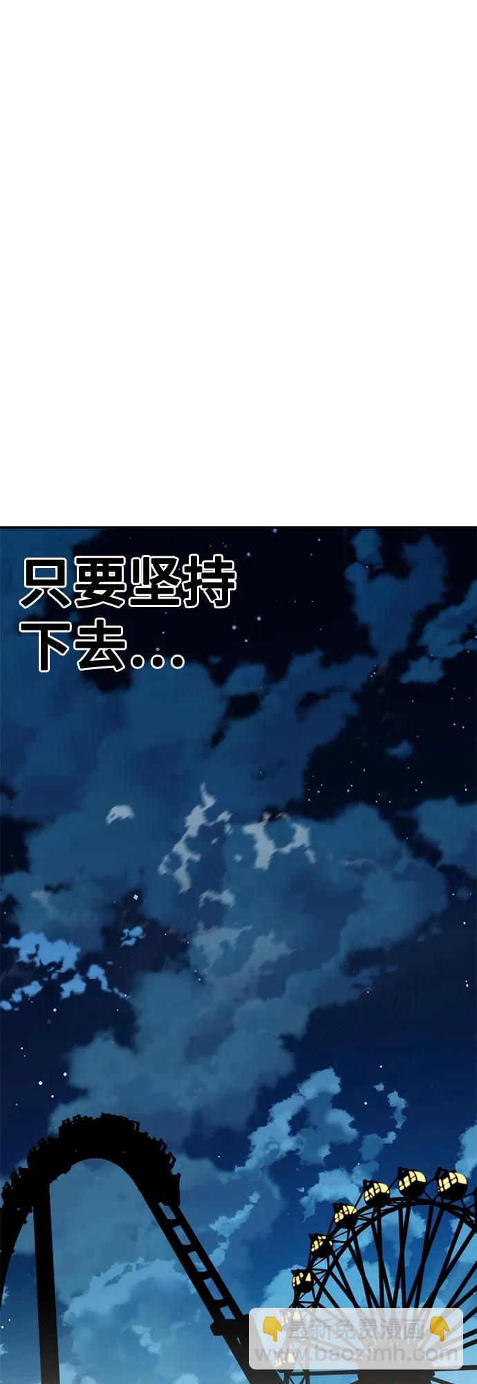 [第113话] 清单78