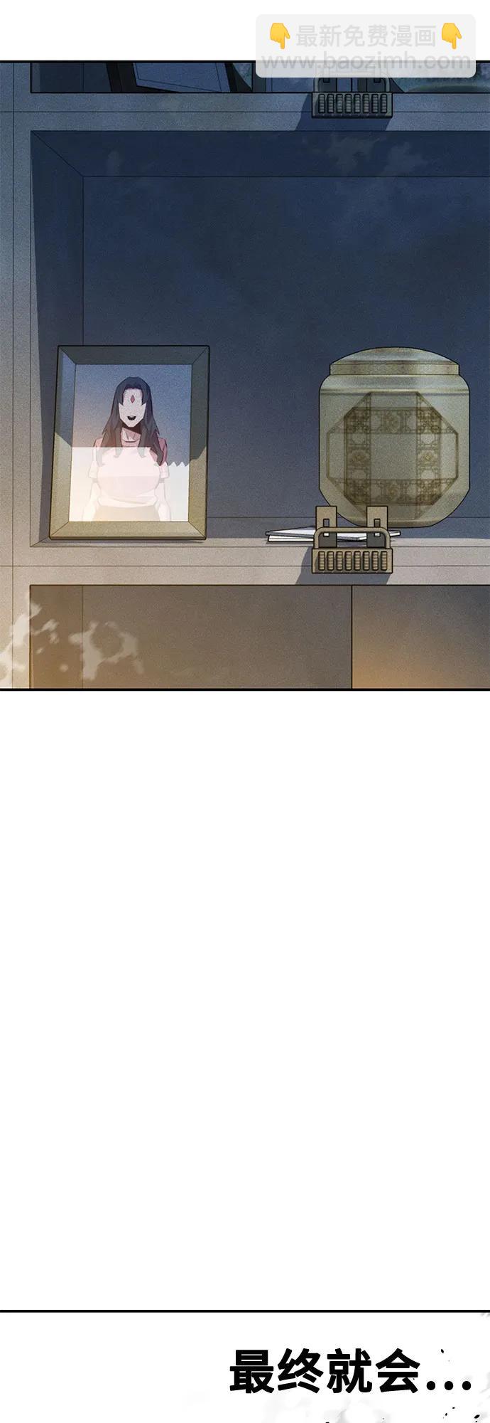 [第113话] 清单82